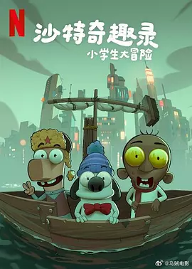 全钟端为艺术贡献的电影有哪几部