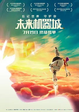 全钟端为艺术贡献的电影有哪几部