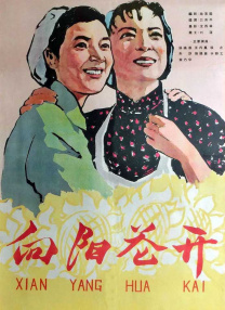 全钟端为艺术贡献的电影有哪几部